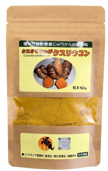クスリでないがクスリウコン 50ｇ