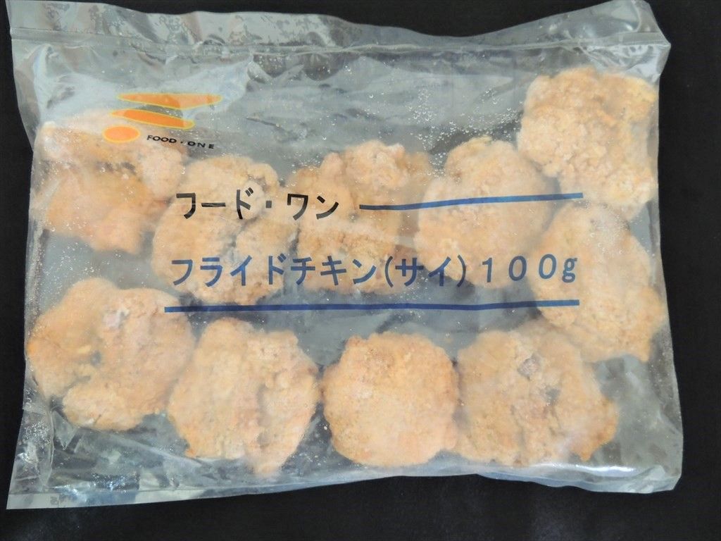 フライドチキンサイ100ｇ内袋.JPG