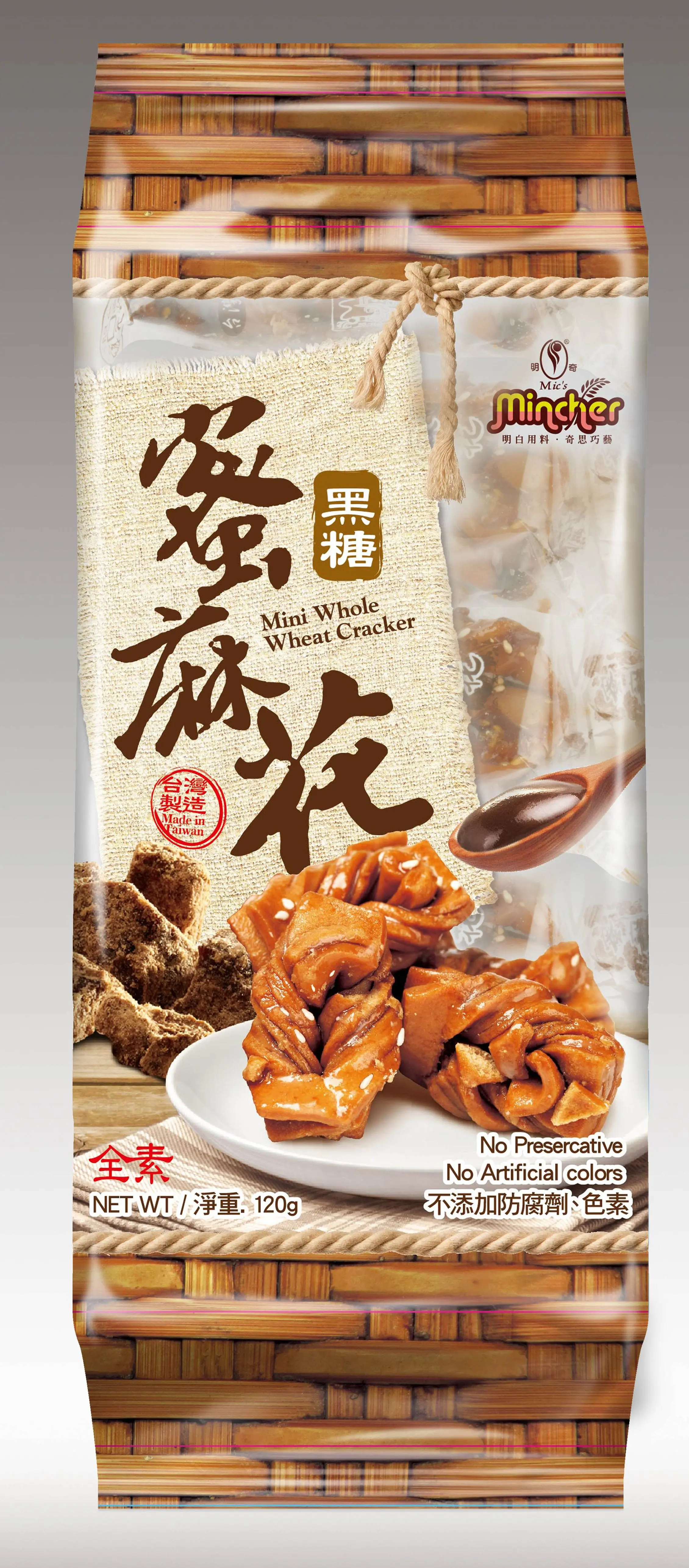 株式会社SUNNEY PRESENCE ジャンボ台湾かりんとう　黒糖味