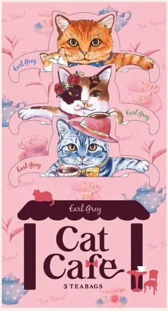 フックティー キャットカフェ（アールグレイ）