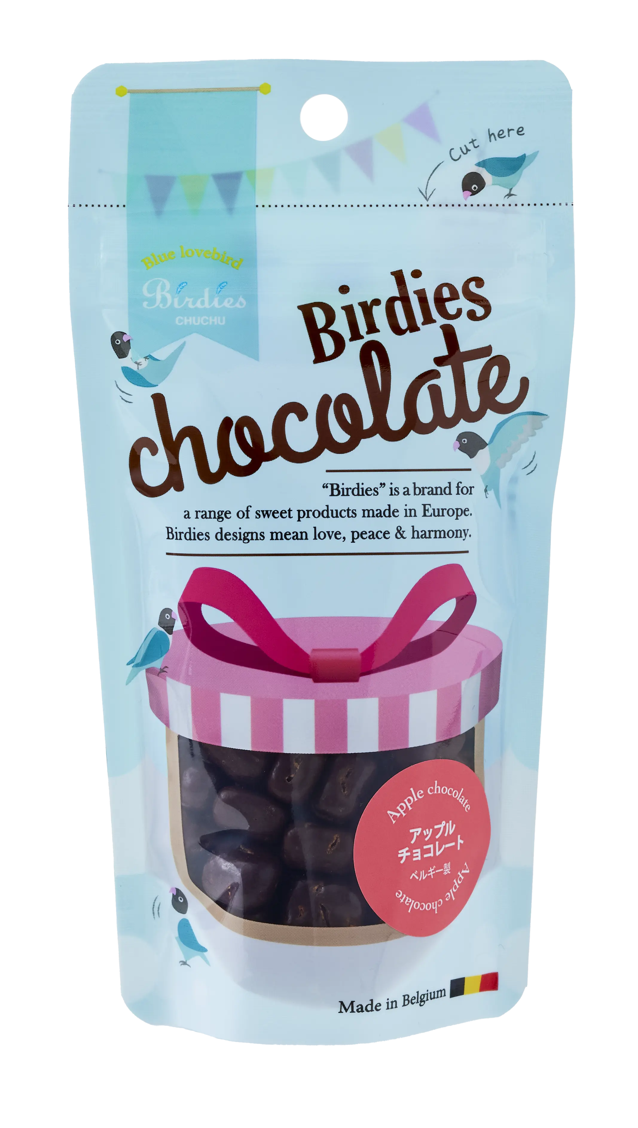 バーディーズ アップルダークチョコレート