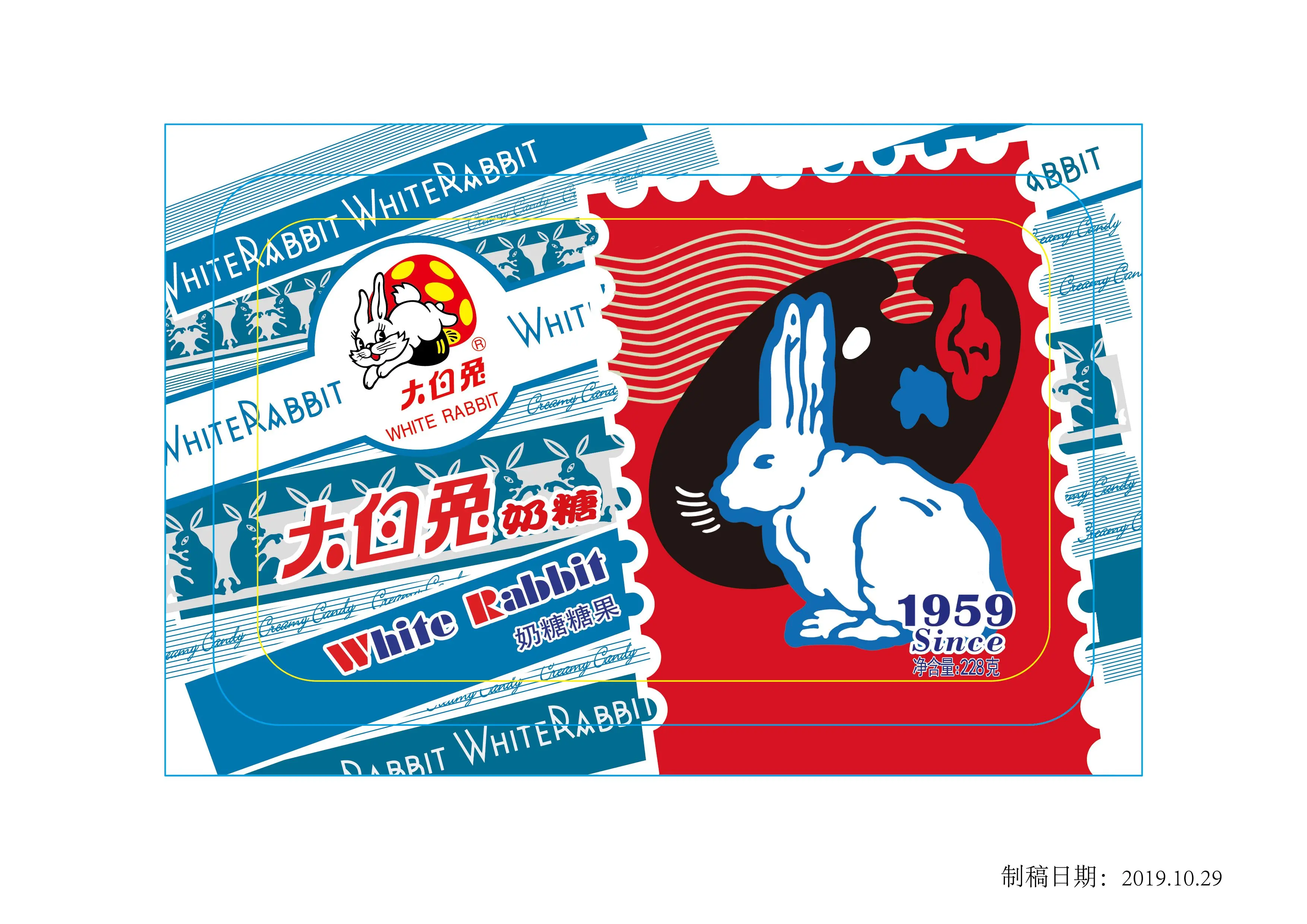 大白兎ミルクキャンディー 228g SINCE1959記念缶