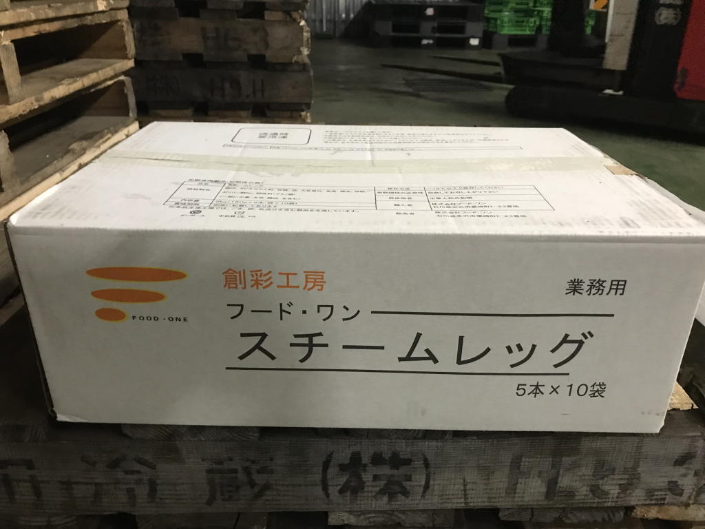 スチームレッグ180g外箱 (1).jpg