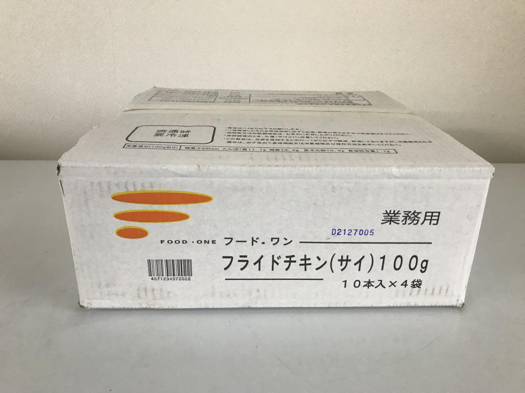 フライドチキンサイ外箱 (1)010.jpg