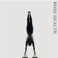 【シリカの効能】骨の柔軟性