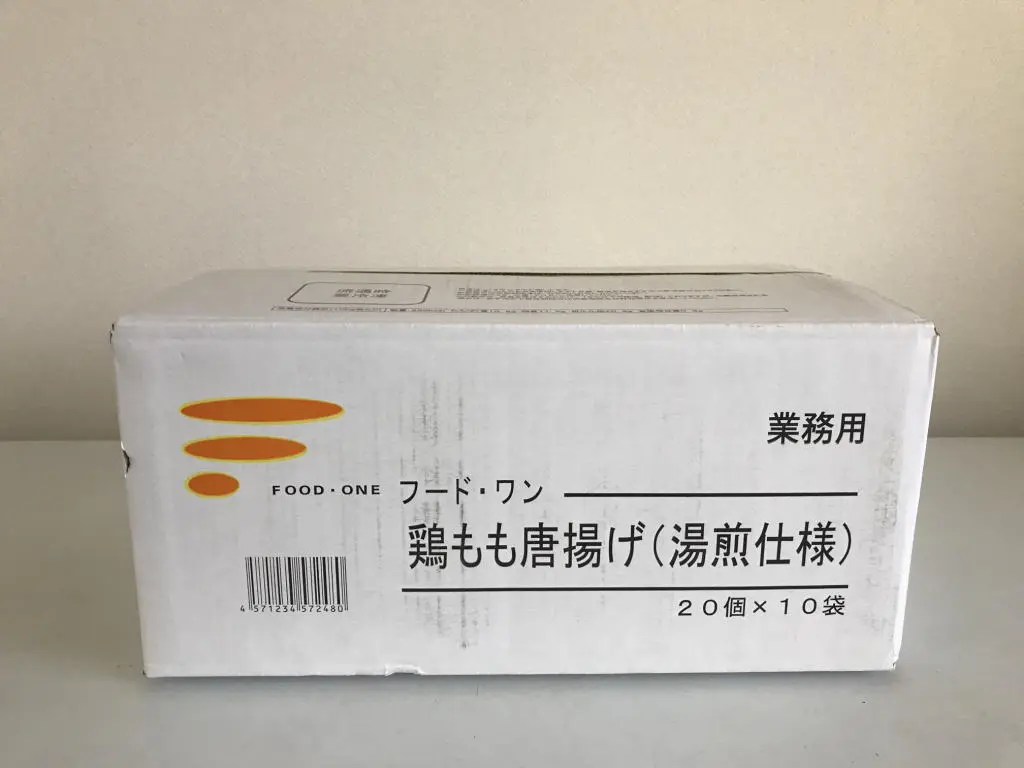 鶏もも唐揚げ(湯煎仕様) (1).jpg