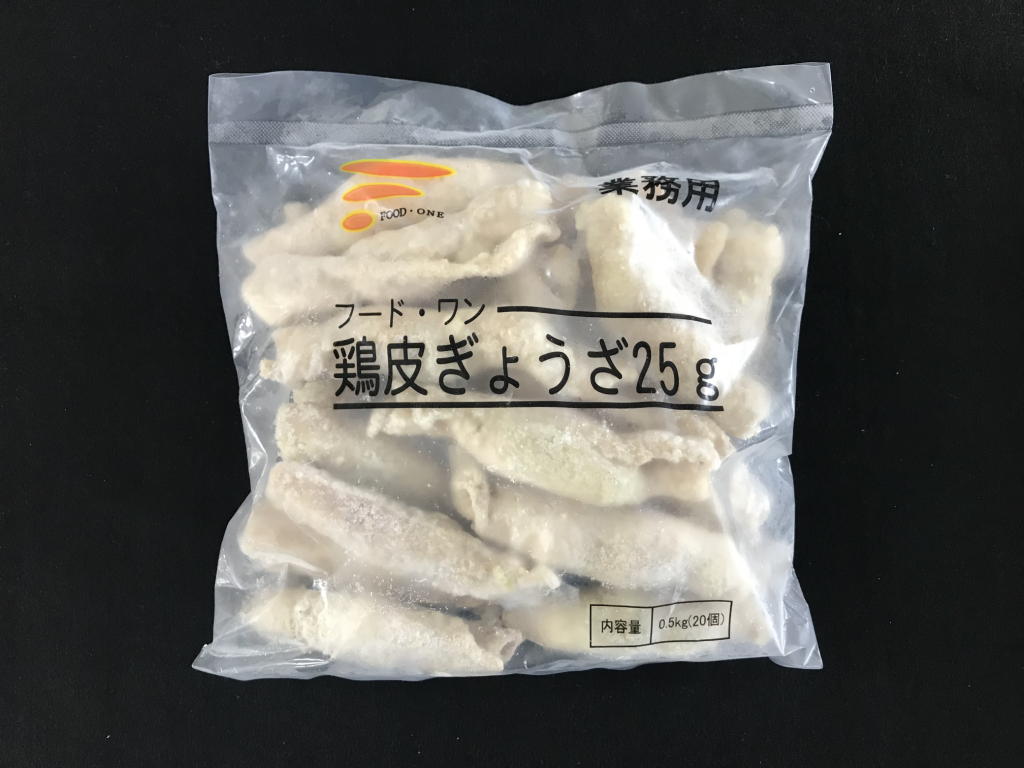 鶏皮ぎょうざ (1).jpg