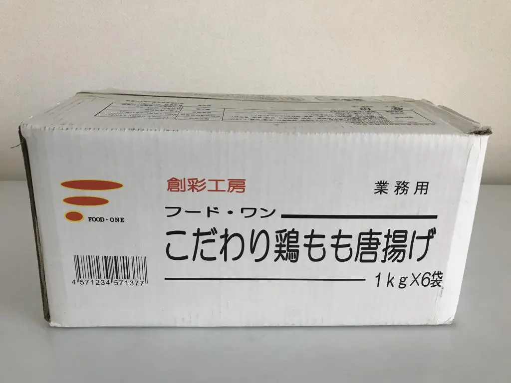 写真 2019-10-08 10 10 31013.jpg