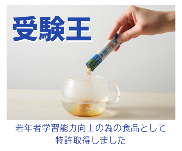 成分
