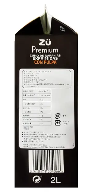 スクリーンショット 2024-10-08 155619.png