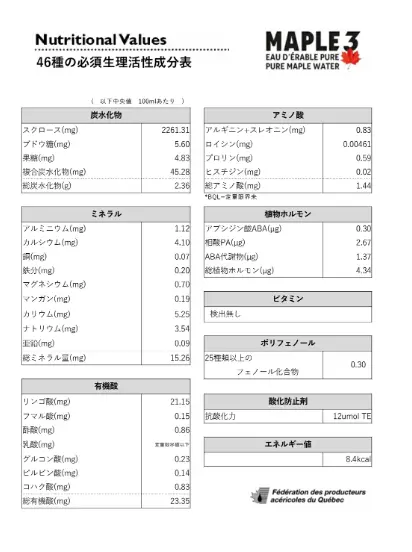 スクリーンショット 2024-10-08 160216.png