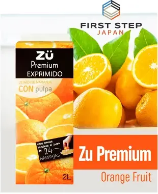 着色料・防腐剤不使用の無添加のストレートオレンジジュース