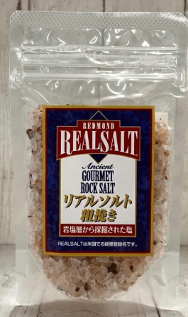 DolceVita リアルソルト粗挽き