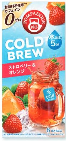 ポンパドール 【季節限定】コールドブリュー ストロベリー&オレンジ 8ティーバッグ