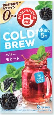 ポンパドール 【季節限定】コールドブリュー　ベリーモヒート　8ティーバッグ