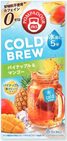 ポンパドール 【季節限定】コールドブリュー パイナップル&マンゴー 8ティーバッグ