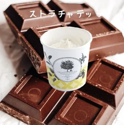 ミキエラン ストラッチャテッラ