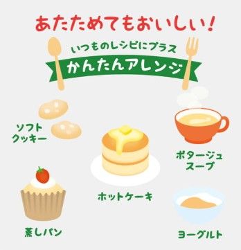 スクリーンショット 2025-06-16 140729.jpg