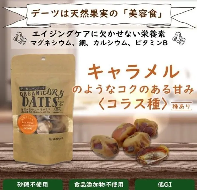 スクリーンショット 2025-07-07 101348.jpg