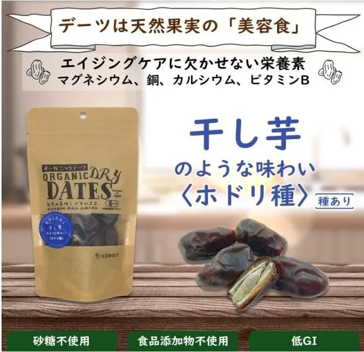 スクリーンショット 2025-07-07 101601.jpg