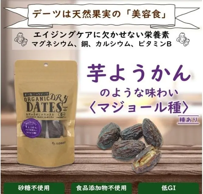 スクリーンショット 2025-07-07 101726.jpg