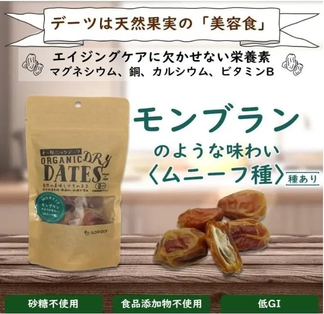 スクリーンショット 2025-07-07 101804.jpg