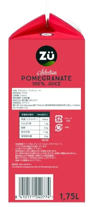 スクリーンショット 2025-10-02 153250.jpg