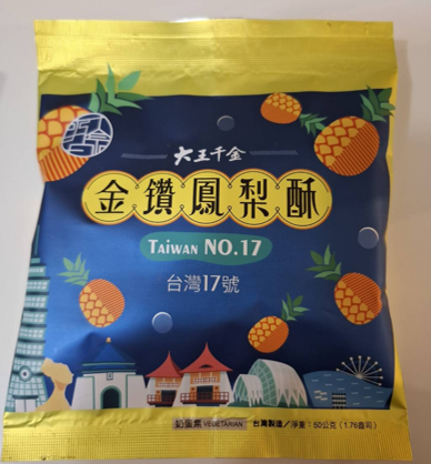 螢幕擷取畫面 2025-12-11 142008.png