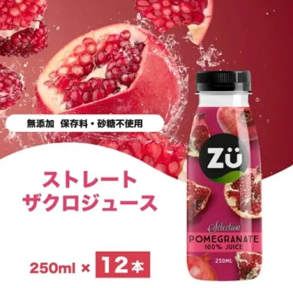 スクリーンショット 2026-01-22 093929.jpg