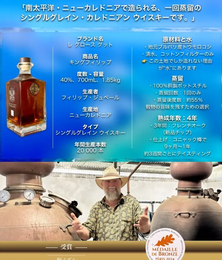 スクリーンショット 2026-06-09 132417.webp