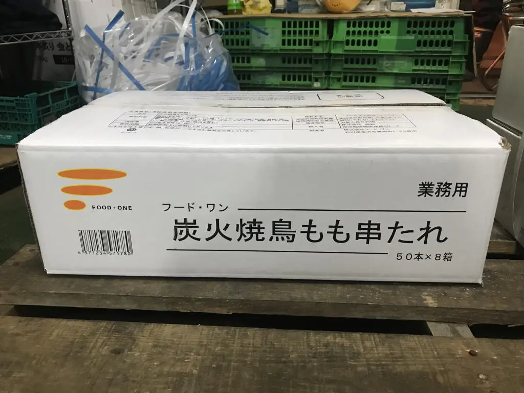 炭火焼鳥もも串22g外箱 (1).jpg