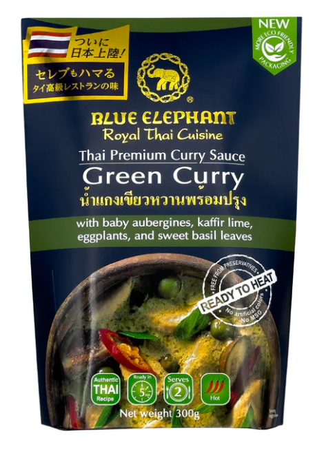 ブルーエレファント すぐ食べられるイエローカレー 300g