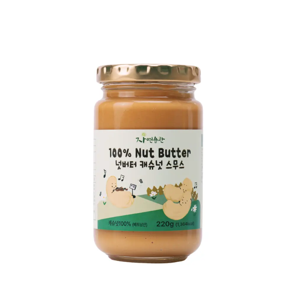 Nature Habit 100% Cashew Nut Butter