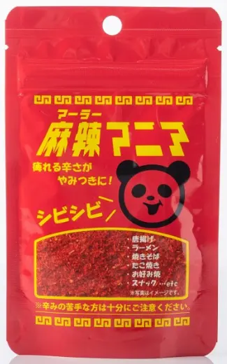 光華 麻辣マニア