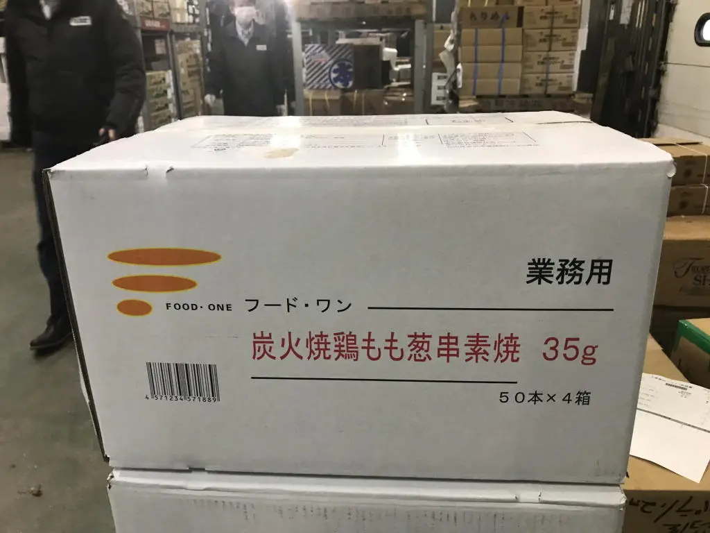 炭火焼鳥もも葱串35ｇ素焼外箱 (1).jpg