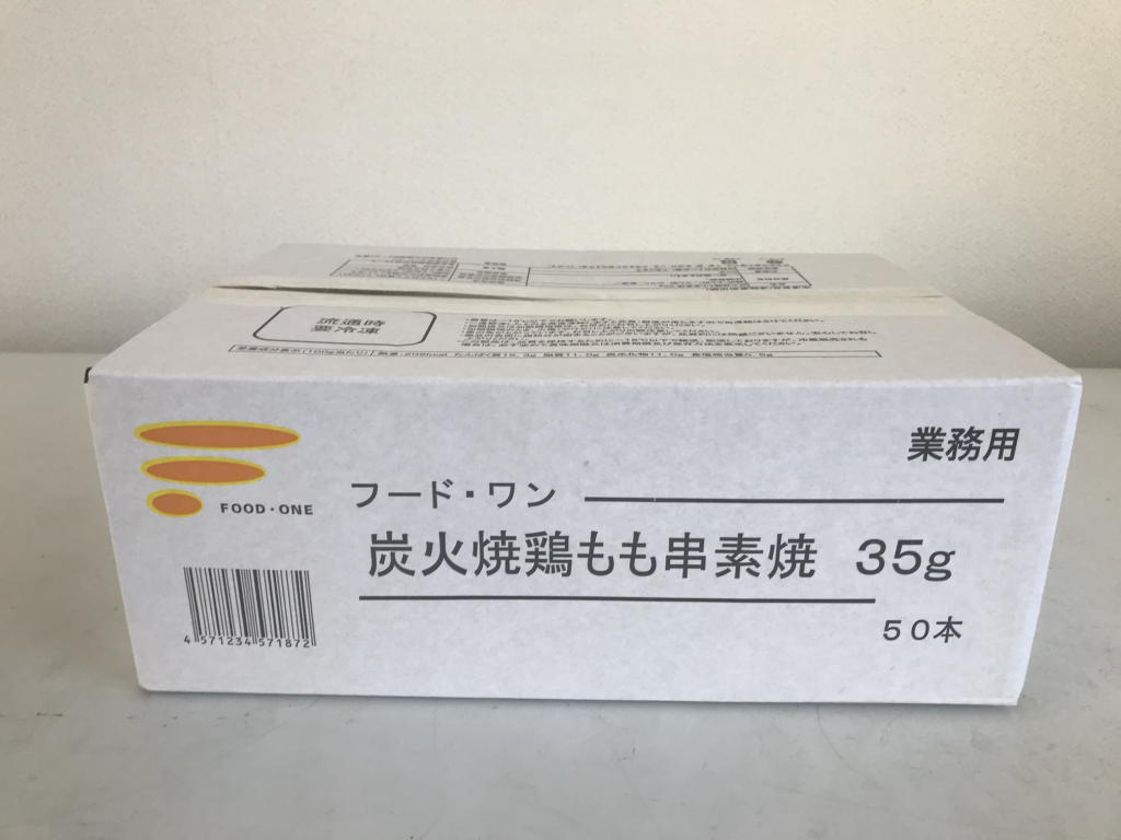 炭火焼鳥もも串35g素焼内箱 (1).jpg