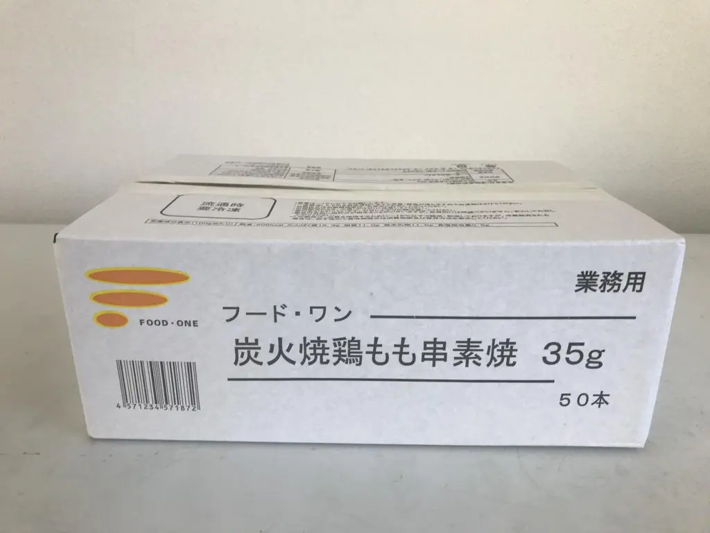 炭火焼鳥もも串35g素焼内箱 (1).jpg