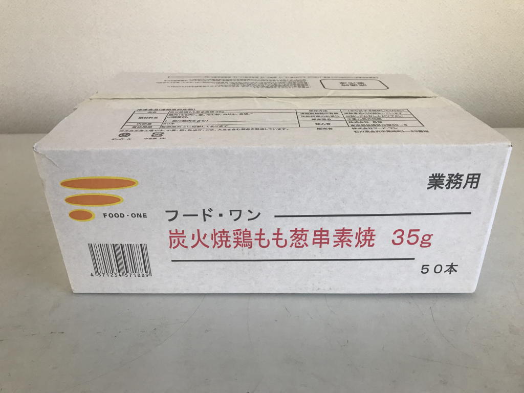 炭火焼鳥もも葱串35ｇ素焼内箱 (4).jpg