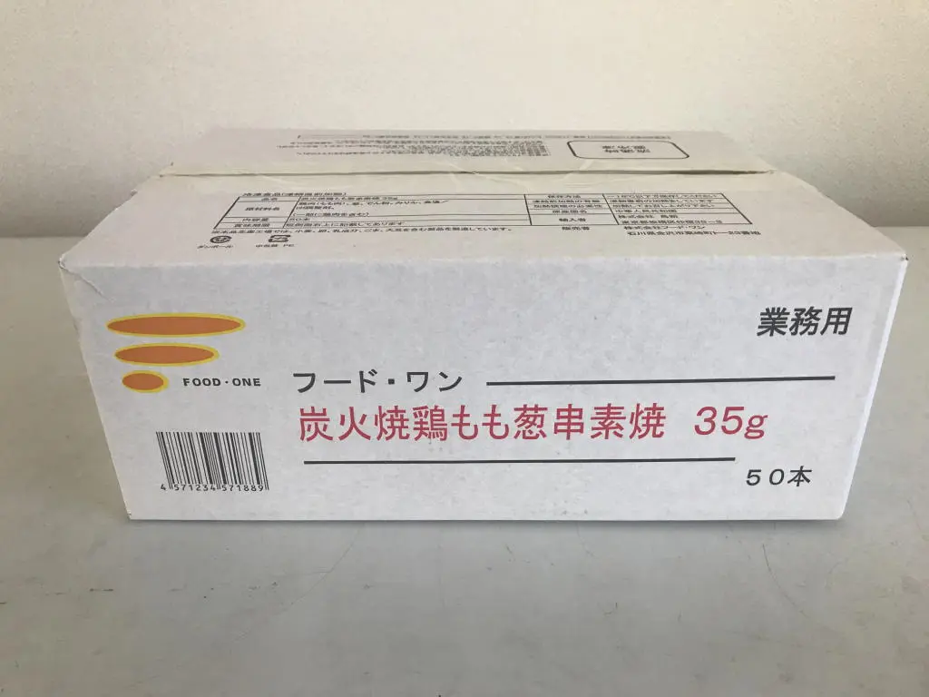 炭火焼鳥もも葱串35ｇ素焼内箱 (4).jpg