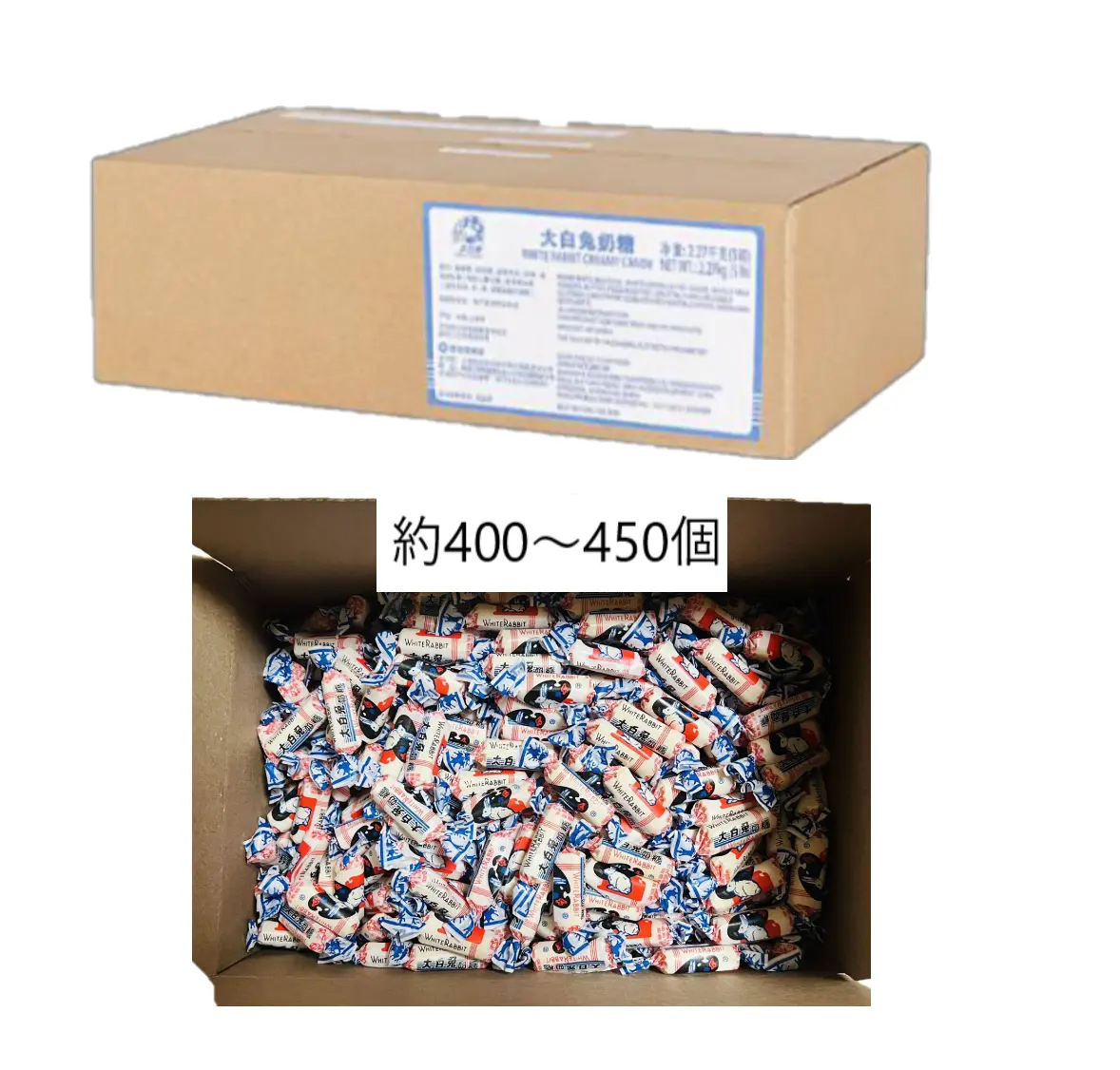 大白兎ミルクキャンディー オリジナル　2270g 業務用　ばら
