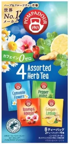 ポンパドール 4アソート　ハーブティ　8ティーバッグ