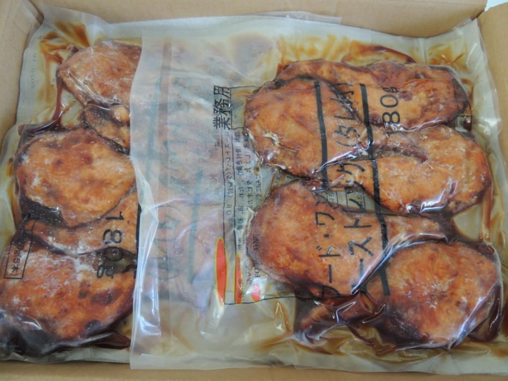 ローストレッグ外装 (4).jpg