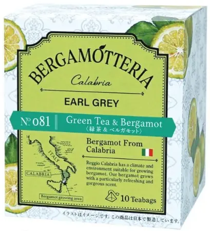 ベルガモッテリア アールグレイ　№081 緑茶＆ベルガモット