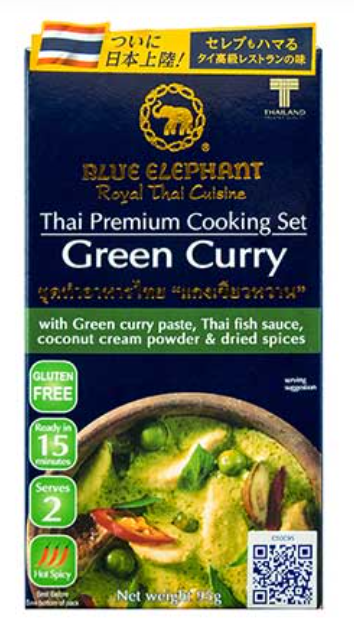 ブルーエレファント グリーンカレー クッキングセット 95g