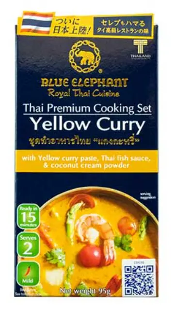 ブルーエレファント イエローカレー クッキングセット 95g