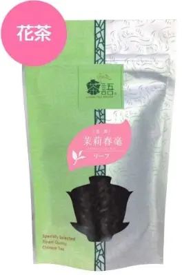 茶語（Cha Yu) 茉莉春毫　50g