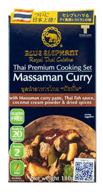 ブルーエレファント マッサマンカレー クッキングセット 110g