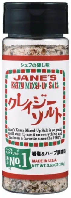 ジェーン クレイジーソルト