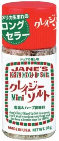 ジェーン クレイジーソルト ミニ