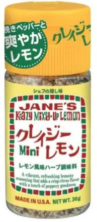 ジェーン クレイジーレモン　ミニ